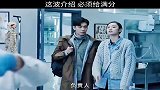 这波介绍，必须给满分