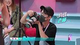 肖战假扮摄影师，听到学员说他“坏话”，高秋梓赶忙向肖战道歉