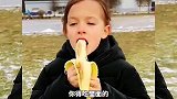 搞笑配音，香蕉还能这样吃，爷爷这是什么吃法？