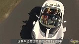 世界首款“潜水跑车”，水下时速90公里，网友：还要什么潜水艇