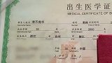 父母给儿子取名李不尚书