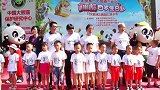 慕思儿童携手长隆举办全球唯一大熊猫三胞胎4岁生日趴