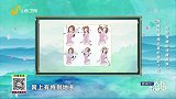 颈椎保健操你真的做对了吗？