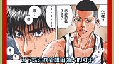 灌篮高手全国大赛58：流川枫挑战泽北，被彻底击败，但他笑了