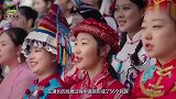 100年前，一群老外逃难来到中国，后代自豪地说：我是中国人