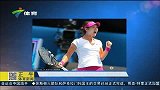 网球-14年-网球一姐李娜9月21日宣布退役-新闻