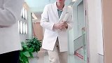 好久没见！拍真的为难院长了，什么都想的出来！医院趣事 甘院长 送我上热  搞笑视频