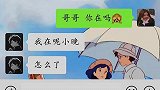 说点什么好呢