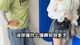 又找到了一条发财之路！