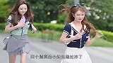小姐姐不至于吧，你们最后那眼神也太不友善了！