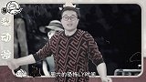 悬疑动画：夫妻搬家到乡下，半夜传来婴儿哭声，二人瞬间成祭品！