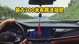 现在的汽车导航都不按套路出牌吗