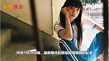 欧阳娜娜挑战性感风翻车？妆容遭嘲太凶很像霸凌者，与本人反差大