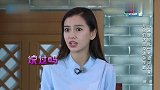 奔跑吧：baby被干冰喷射，依旧美丽动人，兄弟团疯狂起哄！