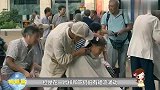 中国三大女汉奸曝光！为获绿卡卖国求荣不择手段，下场大快人心