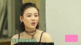马思纯说周冬雨抠，小周声称这是美德，窦靖童：总之就是抠
