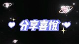 小狮子之想啥来啥七彩球