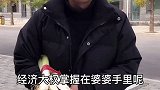 分开住能避免婆媳矛盾吗，听听冬哥怎么说