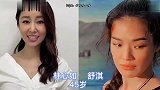 那些年爆火的同龄女星，依旧在娱乐圈如鱼得水，还像少女一样美！