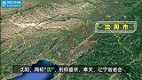 硬核沈阳，东北中心城市，两代帝王都，被誉为“共和国装备部”!
