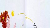 绘本分享《青蛙王子》青蛙如何才能变成王子呢？绘本育儿