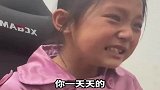 女孩哭着向爸爸吐槽要我好好学习，你咋自己没做到呢
