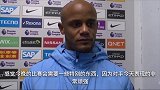孔帕尼赛后采访 赛季还剩两场决赛我们一定全力以赴！