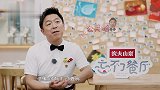 黄渤自曝跟苏淇见面，有点措手不及，差点掉坑里了！