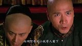 为什么康熙最喜欢十四阿哥,却让雍正继承皇位?答案你绝对想不到