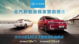 半场分析-刘越：国足比韩国进攻更积极 小伙子们拼到了点上