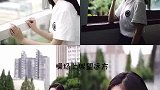 拍照小技巧 毕业了怎么留下最后的校园记忆？