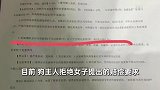 孕妇进小区遭3只未栓绳狗追咬，打疫苗时胎儿停止发育，监控曝光