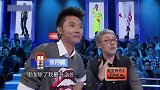 男左女右：张丹峰节目中回忆感情经历，坦言自己怕老婆！