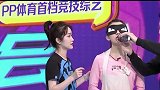 洛通被对手痛下狠手 陈睿轩被痛批不知怜香惜玉