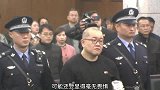 犯人被执行死刑时，前几分钟都会做什么？看完心情复杂！