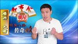 德云社众人捐款已达490万，郭德纲领衔捐赠，助力河南渡难关