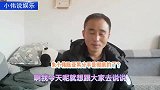 真离婚了大衣哥经纪人曝陈亚男朱小伟近况，喊话媒人协调退彩礼