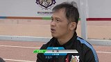 2018赛季中甲第12轮录播：黑龙江FCvs上海申鑫（张宇晨）