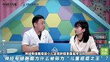 神经母细胞瘤为什么被称为“儿童癌症之王”？
