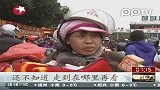 广东肇庆为骑摩托返乡农民工设休息点