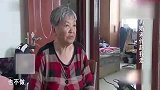 子女们不愿赡养后妈，父亲镜头前诉苦：我也没办法啊