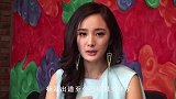 杨幂被问现在追你的人多不多她下意识回答字全场沸腾