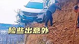 被导航带偏，险些出意外