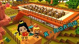 迷你世界荒岛求生30：小宇姐姐牌全自动养鸡场，新鲜出炉了