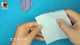 宝宝学折纸：折纸基础篇，手把手教你做折纸萤火虫，女孩也爱玩！