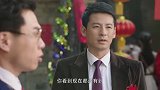 新郎订的戒指还没到很着急 他拜托男子帮取一下