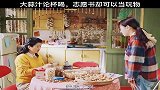 大蒜汁论杯喝，志愿书却可以当玩物