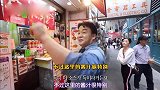 韩国美食家在香港，吃咖喱鱼丸和炸猪大肠，称那里是街头美食天堂