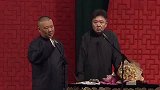郭德纲于谦他妈有意思，请人念经还得躺下，装死是不是啊