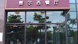 偶尔优雅一下，谁还不是有仪式感的精致女孩。